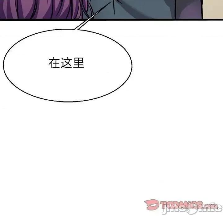 教义 教义19 教义 第105页