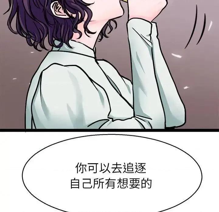 教义 教义19 教义 第108页