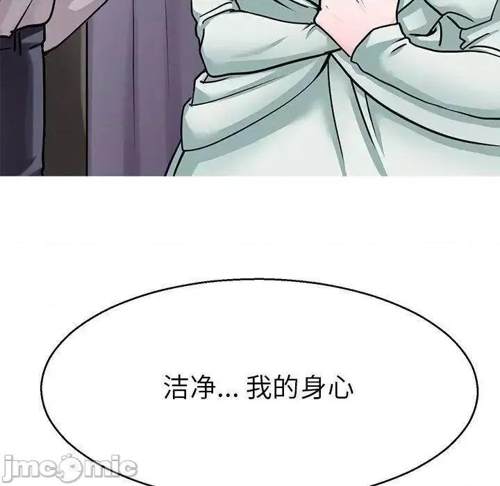 教义 教义19 教义 第115页