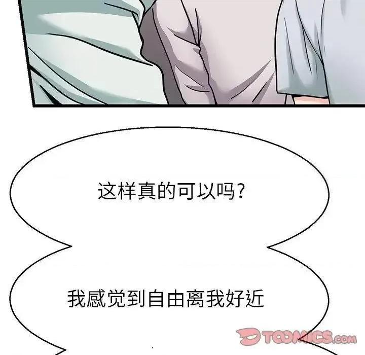 教义 教义19 教义 第117页
