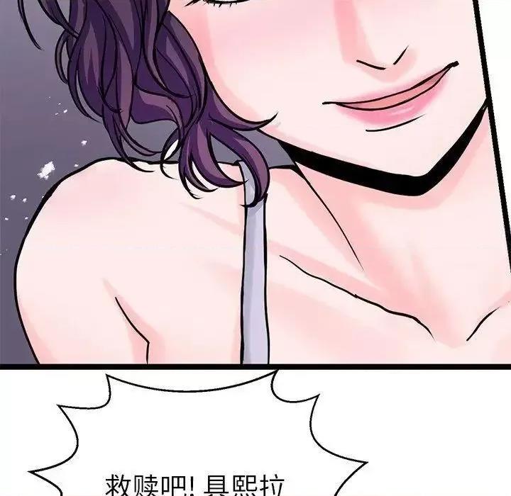 教义 教义19 教义 第119页