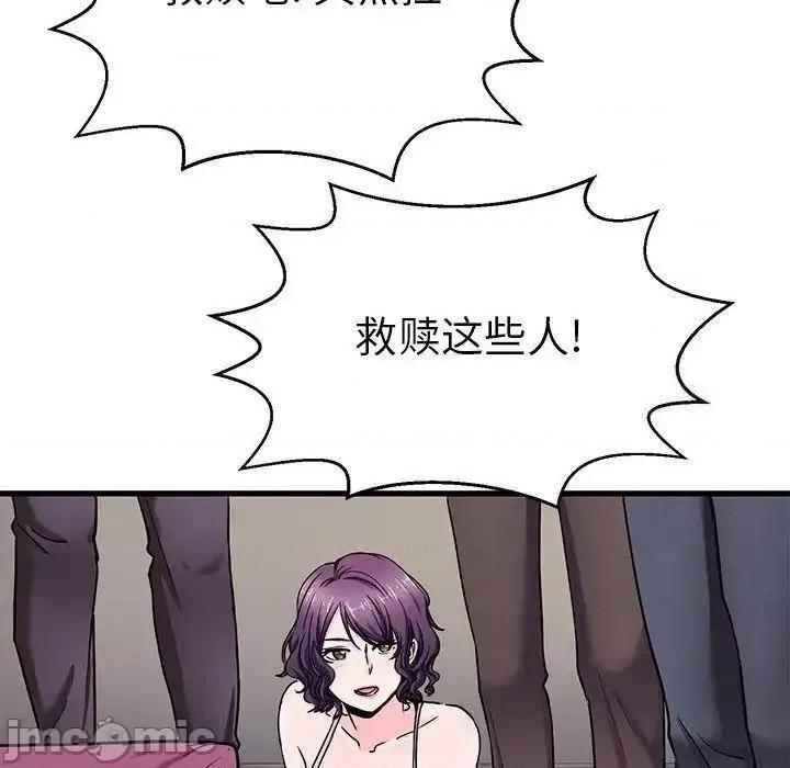 教义 教义19 教义 第120页