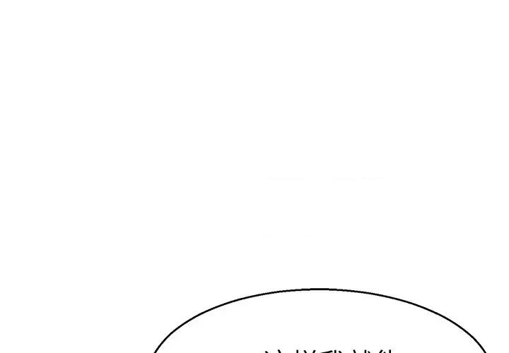 教义 教义-教义 第20话 第1页