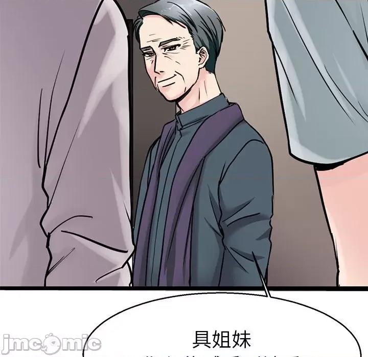 教义 教义-教义 第20话 第5页