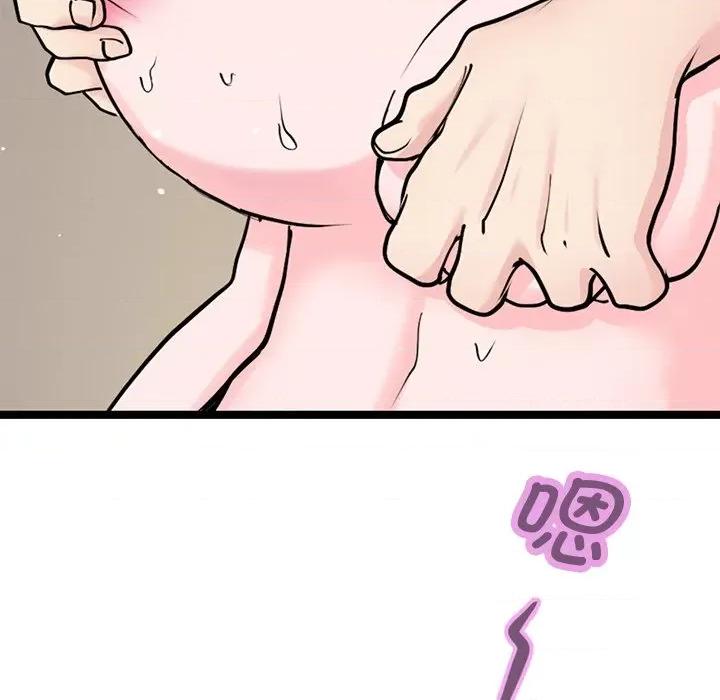 教义 教义-教义 第20话 第19页
