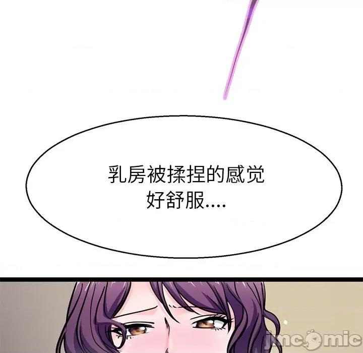教义 教义-教义 第20话 第20页