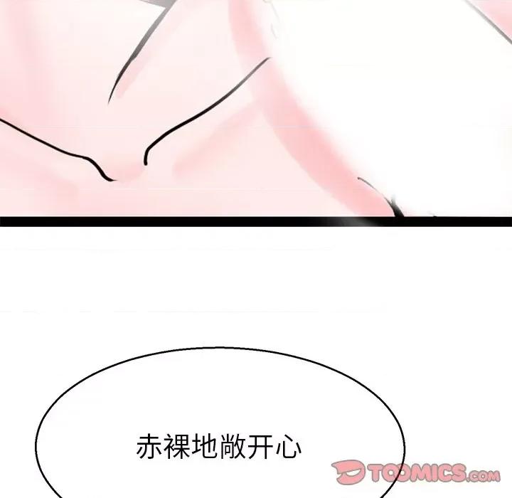 教义 教义-教义 第20话 第27页
