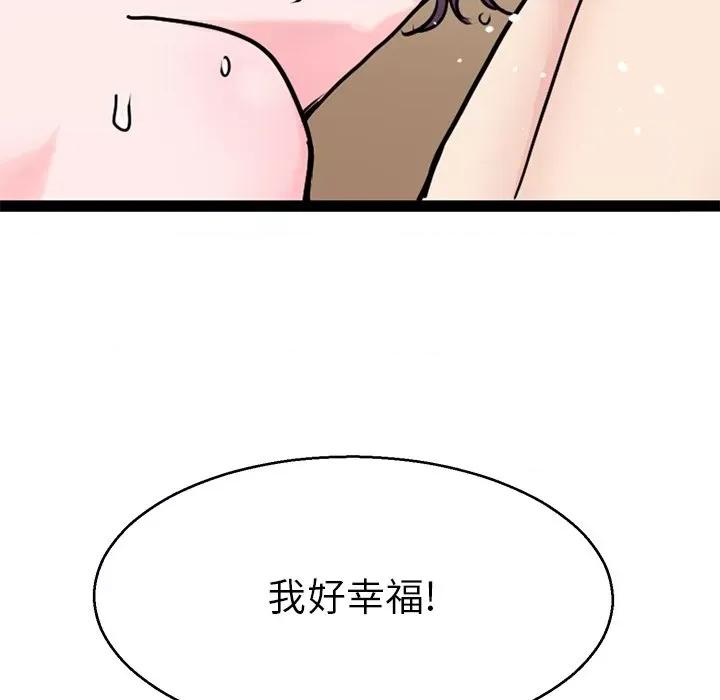 教义 教义-教义 第20话 第29页