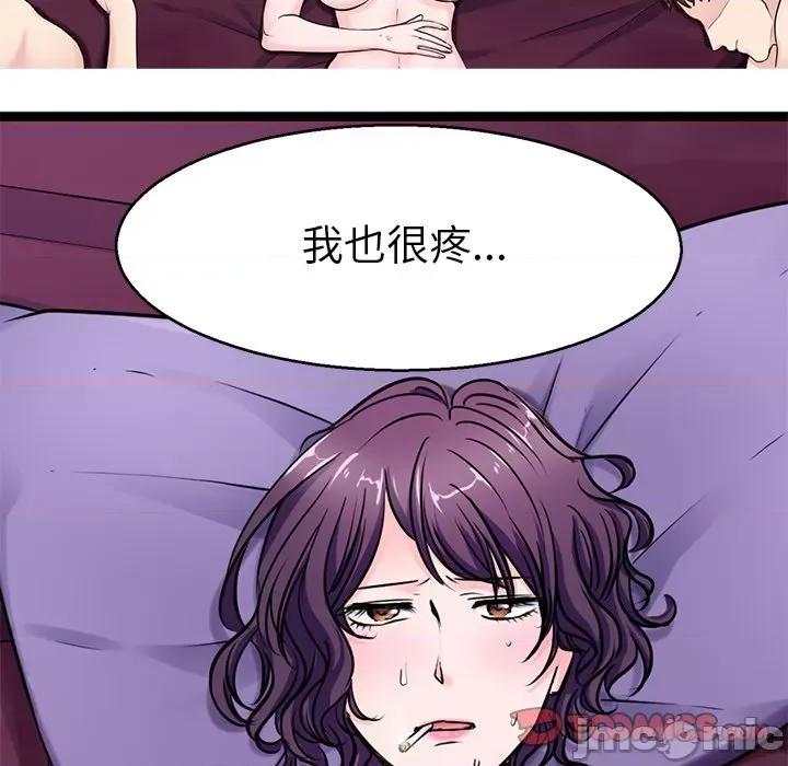 教义 教义-教义 第20话 第60页