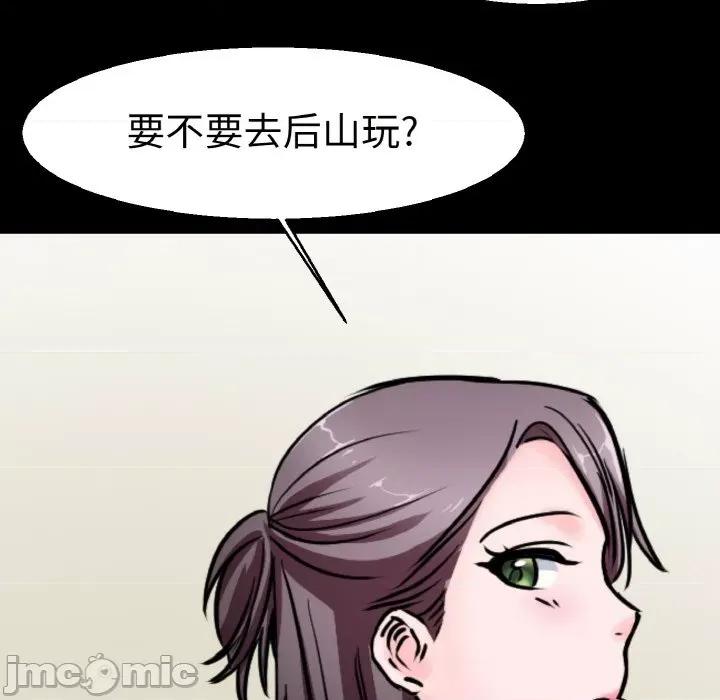 教义 教义第 22 话 第40页