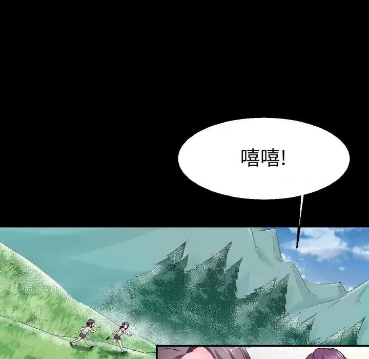 教义 教义第 22 话 第42页
