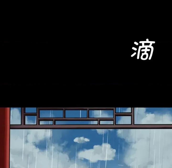教义 教义第 22 话 第44页