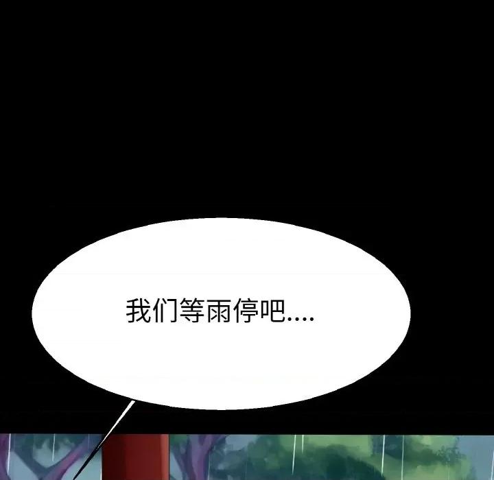 教义 教义第 22 话 第49页