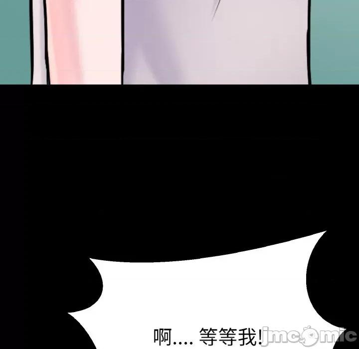 教义 教义第 22 话 第55页