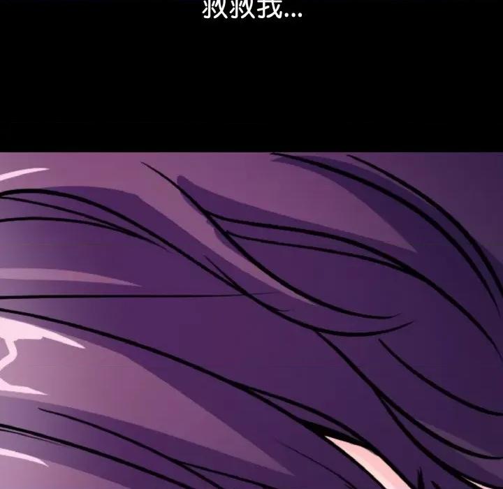 教义 教义第 22 话 第89页