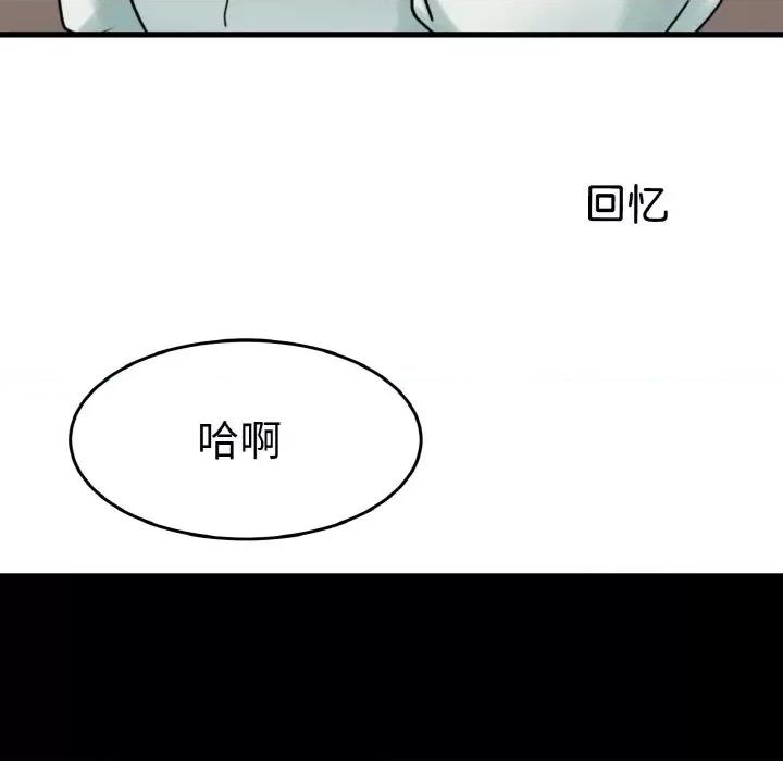 教义 教义-教义 第24话 第11页