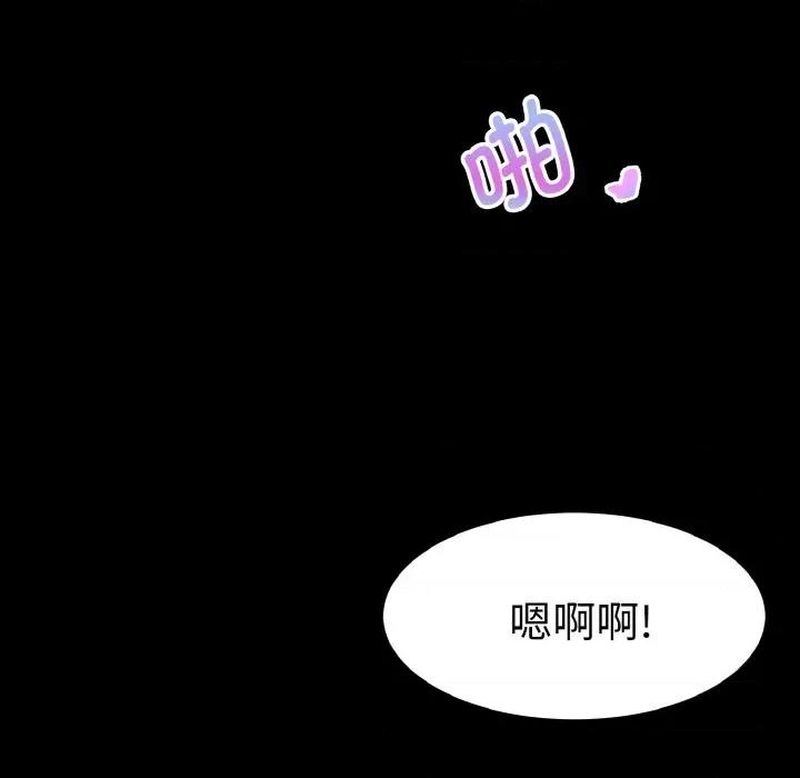 教义 教义-教义 第24话 第22页