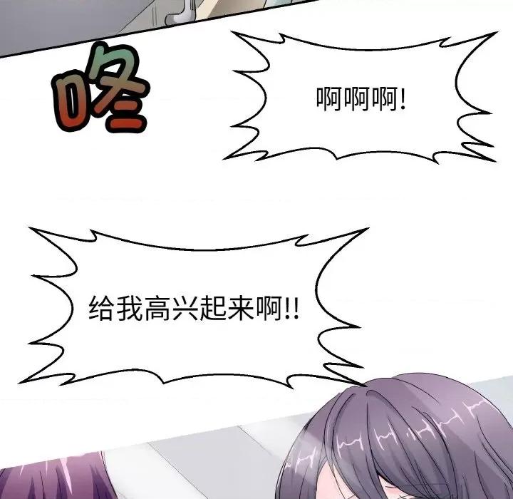 教义 教义-教义 第24话 第33页