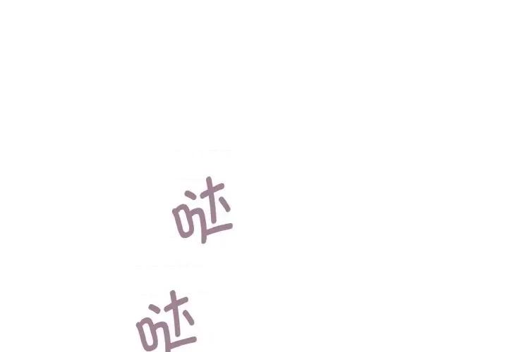 教义 教义-教义 第25话 第1页