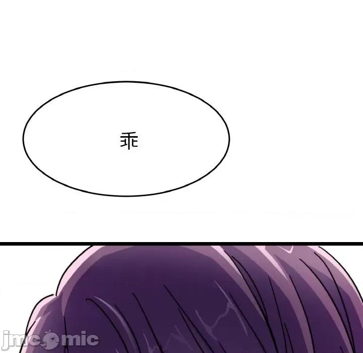 教义 教义-教义 第26话 第40页