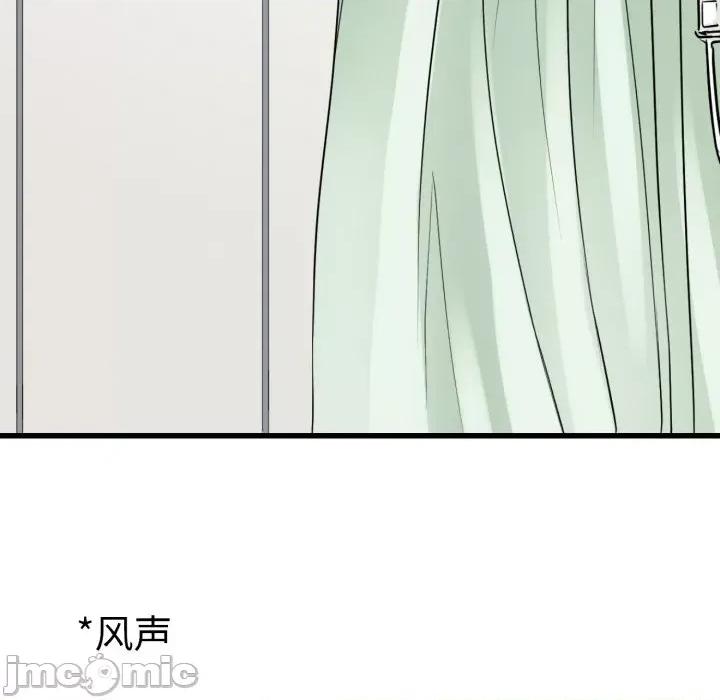教义 教义-教义 第26话 第70页
