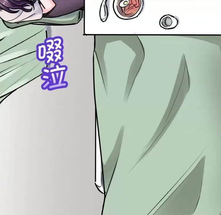 教义 教义-教义 第26话 第96页