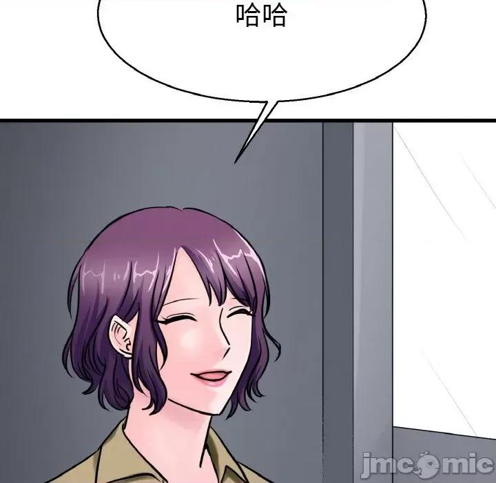 教义 教义-教义 第27话 第60页