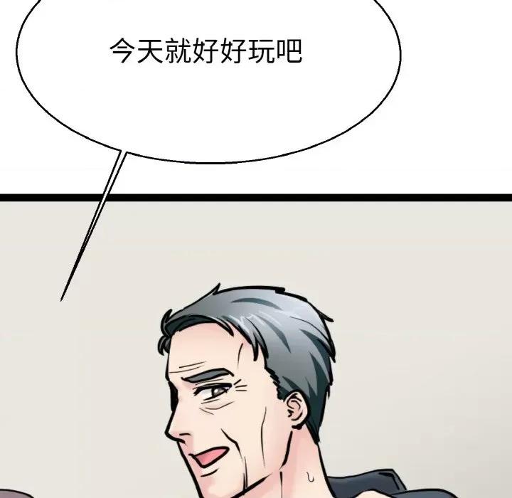教义 教义-教义 第27话 第94页