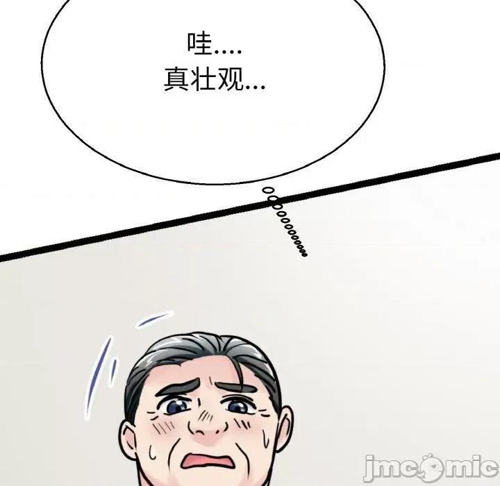 教义 教义-教义 第27话 第125页