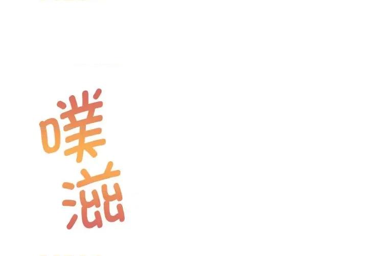 教义 教义-教义 第28话 第1页