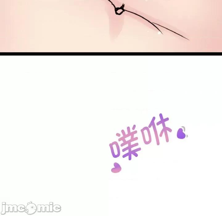 教义 教义-教义 第28话 第20页