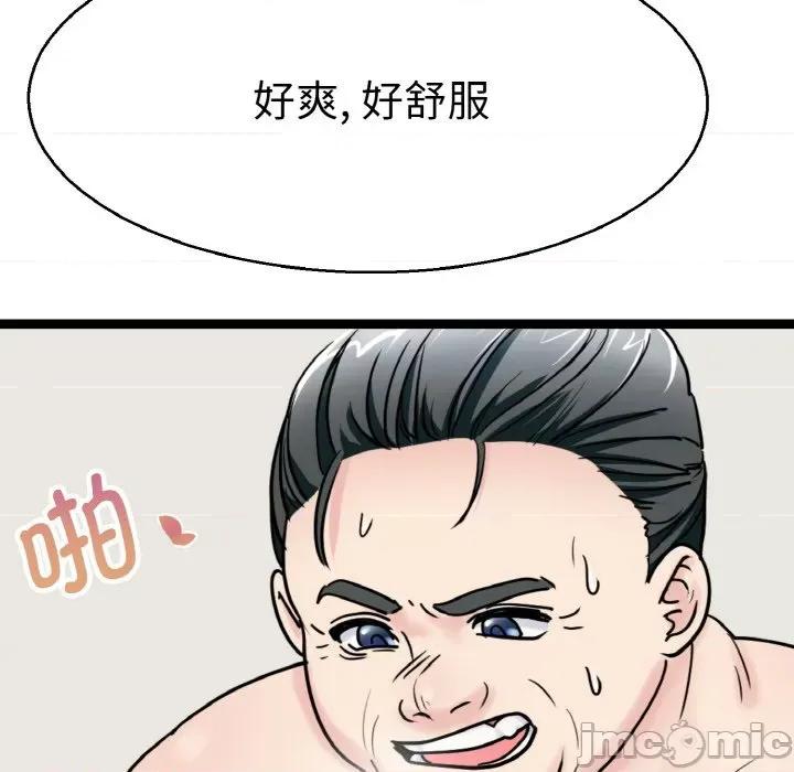 教义 教义-教义 第28话 第30页