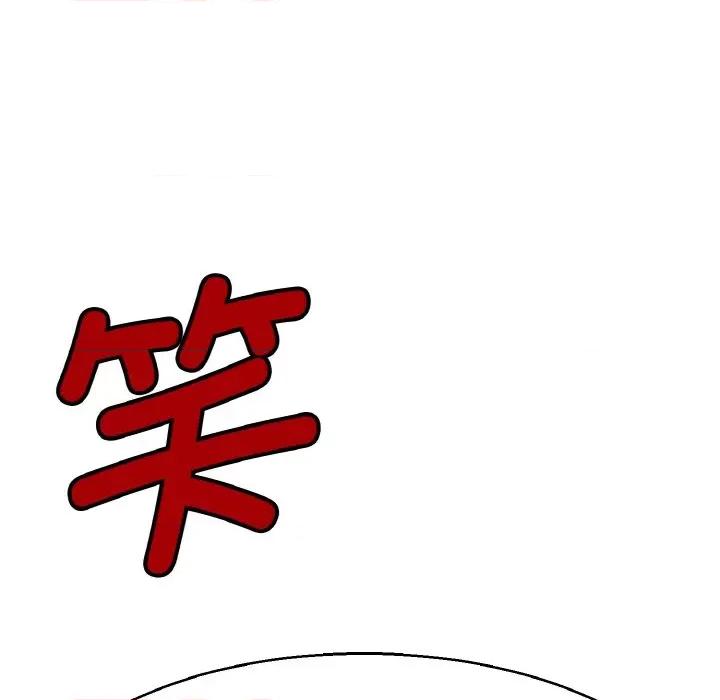 教义 教义-教义 第28话 第32页