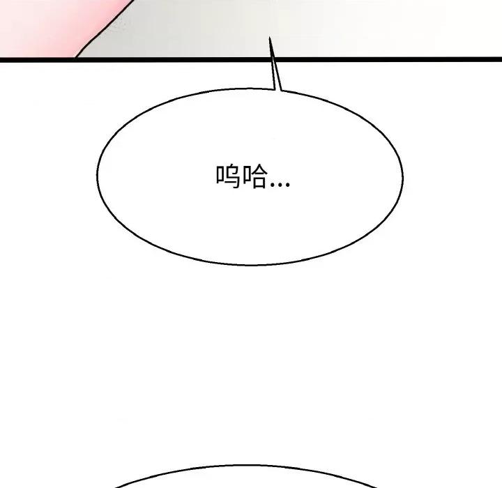 教义 教义-教义 第28话 第61页