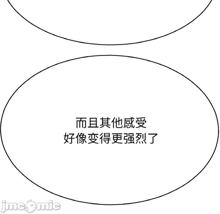 教义 教义-教义 第28话 第65页