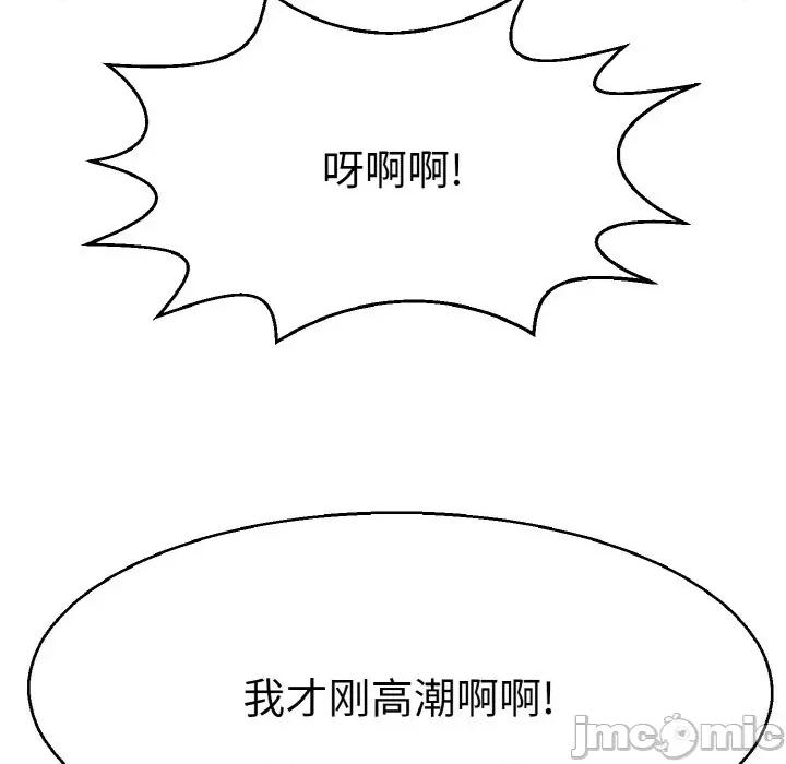 教义 教义-教义 第28话 第85页