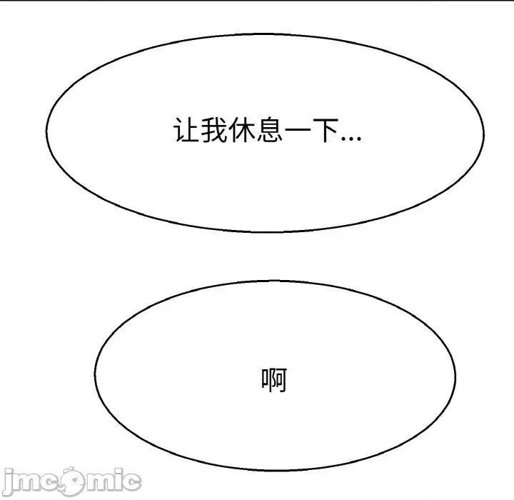 教义 教义-教义 第28话 第100页