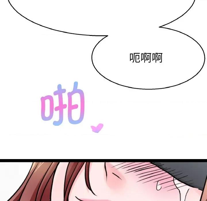 教义 教义-教义 第28话 第107页
