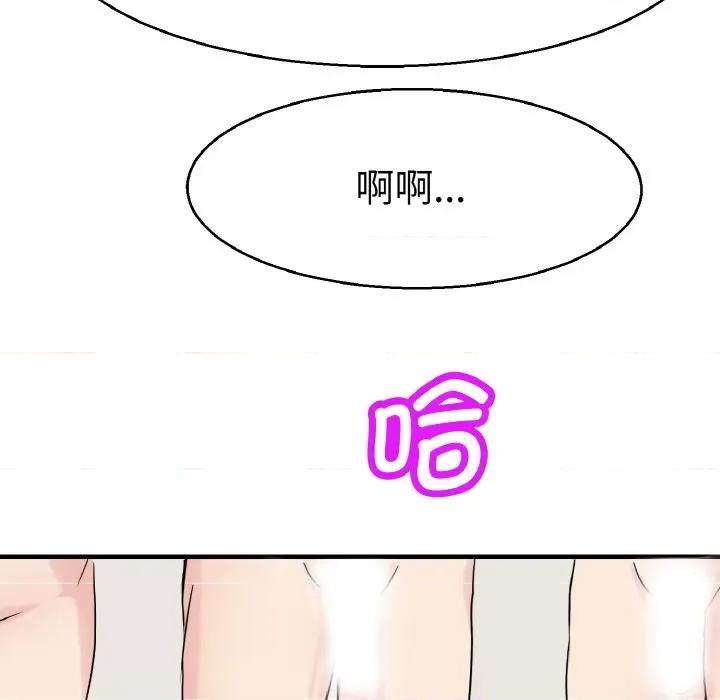 教义 教义-教义 第28话 第112页