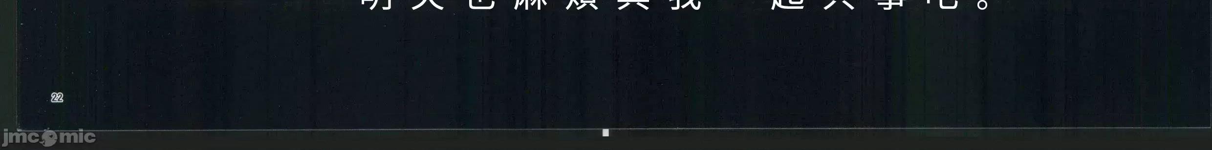 秘密の授业 [禁漫汉化组](C102) [Yan-Yam (Yan-Yam)] 秘密の授业 ー服从メイドと淫らな先生ー (ブルーアーカイブ) 第44页