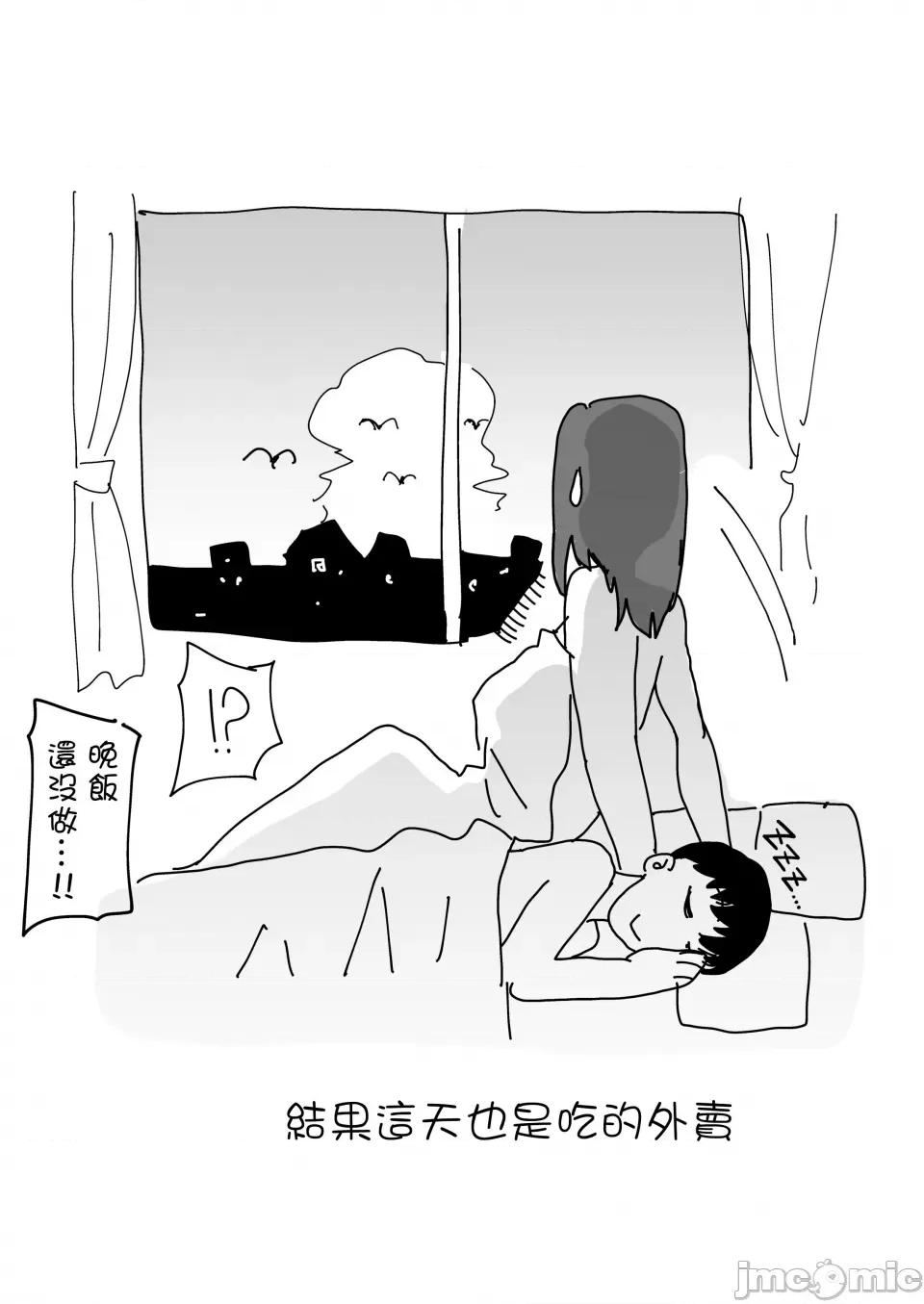 僕の母さんで、僕の好きな人。1-5 [母印堂 (シベリアン母スキー)] 僕の母さんで、僕の好きな人。1-5 [中国翻译] [无修正] 第101页