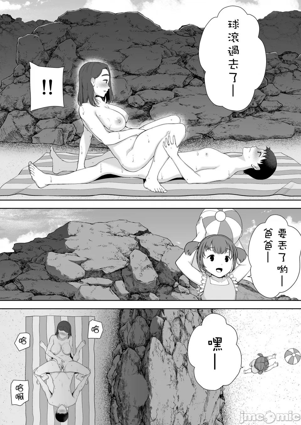僕の母さんで、僕の好きな人。1-5 [母印堂 (シベリアン母スキー)] 僕の母さんで、僕の好きな人。1-5 [中国翻译] [无修正] 第140页