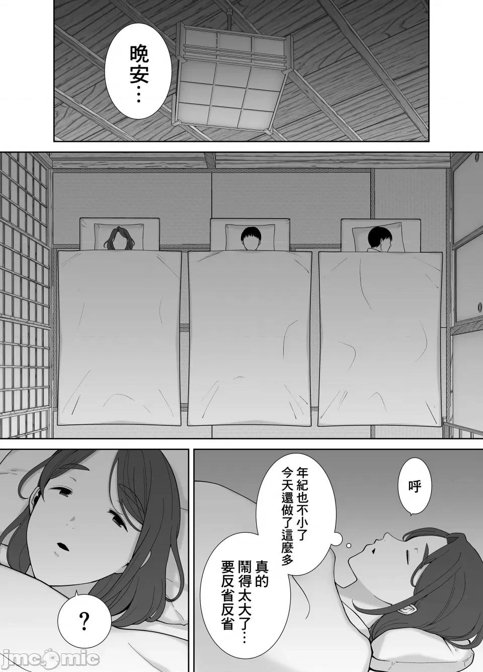 僕の母さんで、僕の好きな人。1-5 [母印堂 (シベリアン母スキー)] 僕の母さんで、僕の好きな人。1-5 [中国翻译] [无修正] 第179页