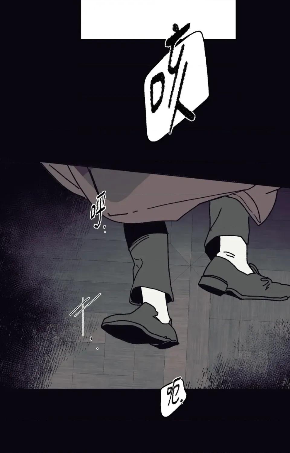 幽影貴婦的哀愁 幽影貴婦的哀愁 第19页