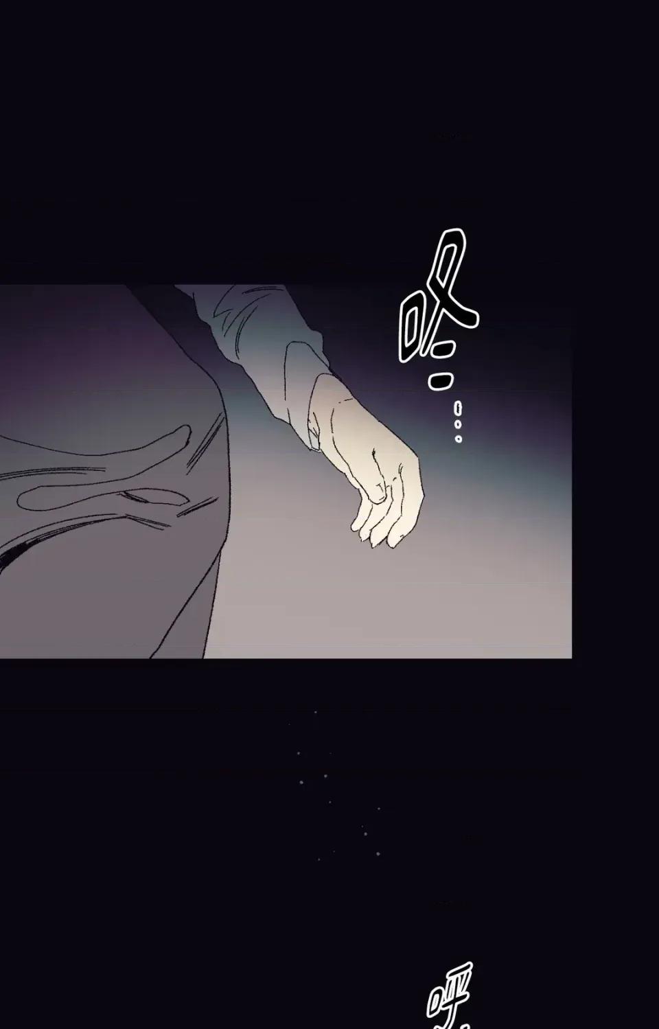 幽影貴婦的哀愁 幽影貴婦的哀愁 第22页