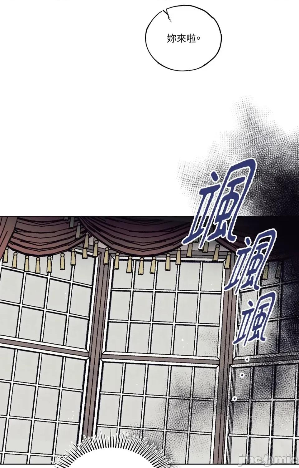 幽影貴婦的哀愁 幽影貴婦的哀愁-第2話 第20页