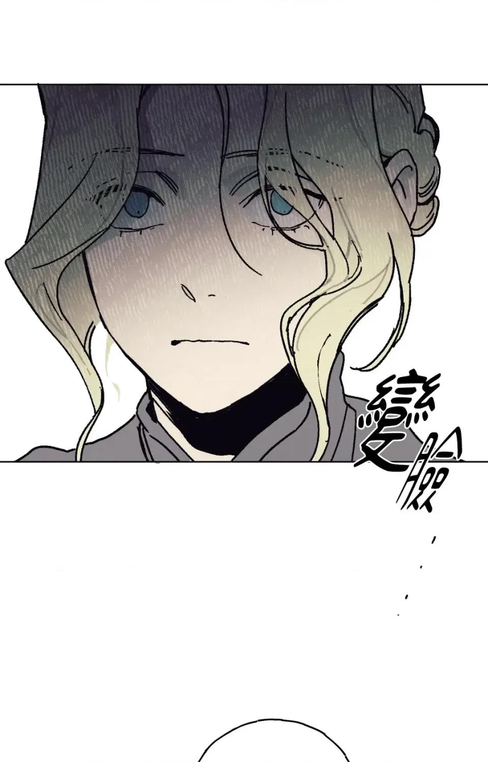 幽影貴婦的哀愁 幽影貴婦的哀愁-第2話 第79页