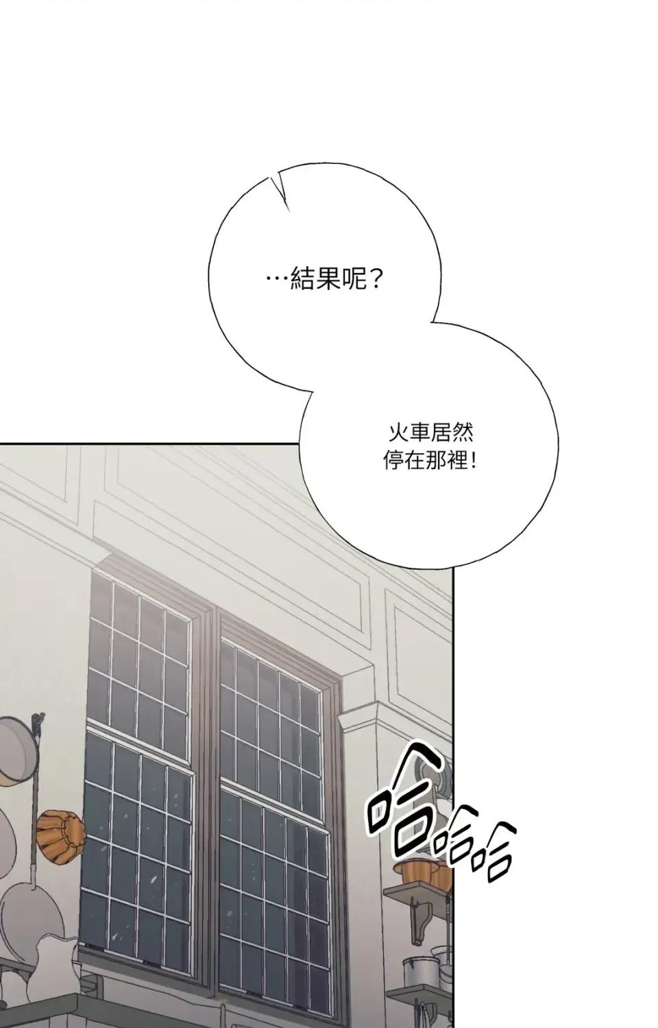 幽影貴婦的哀愁 幽影貴婦的哀愁-第3話 第1页