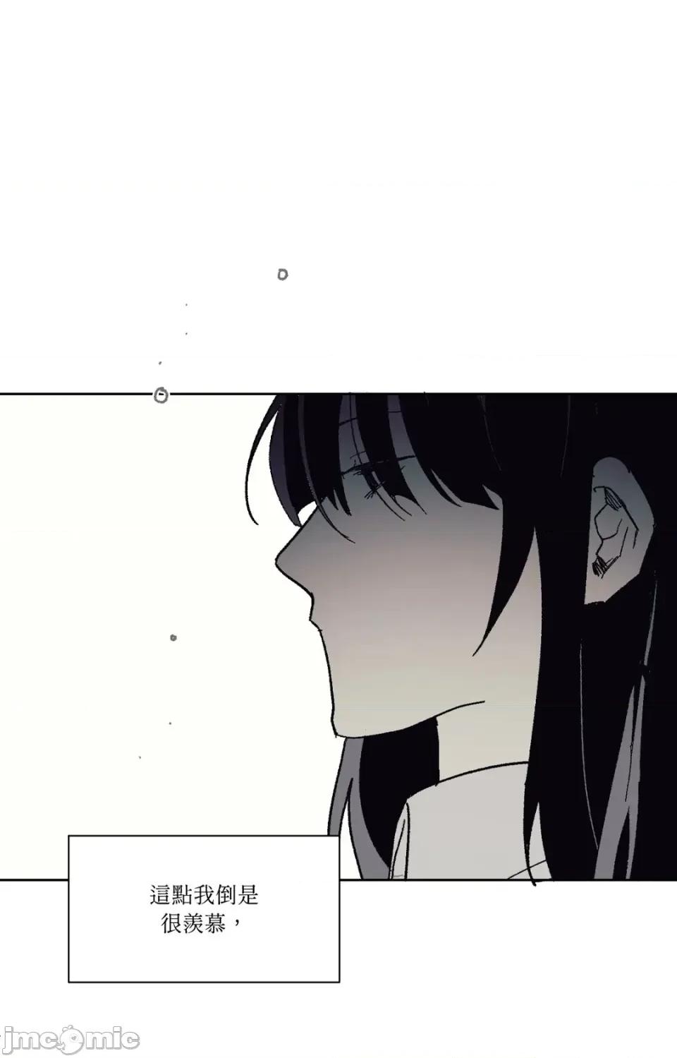 幽影貴婦的哀愁 幽影貴婦的哀愁-第3話 第40页