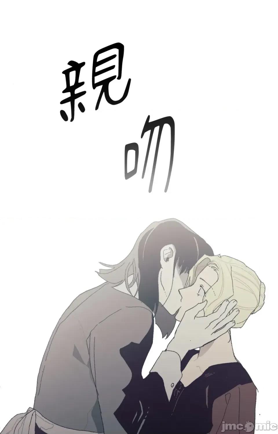 幽影貴婦的哀愁 幽影貴婦的哀愁-第3話 第75页